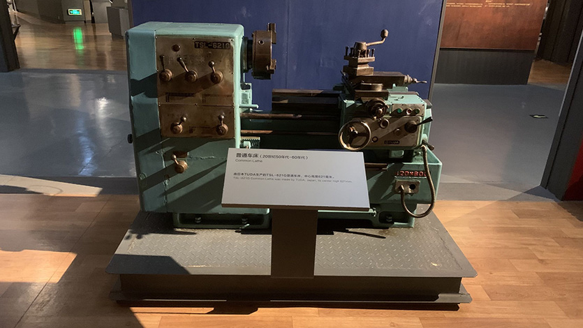 普通車床