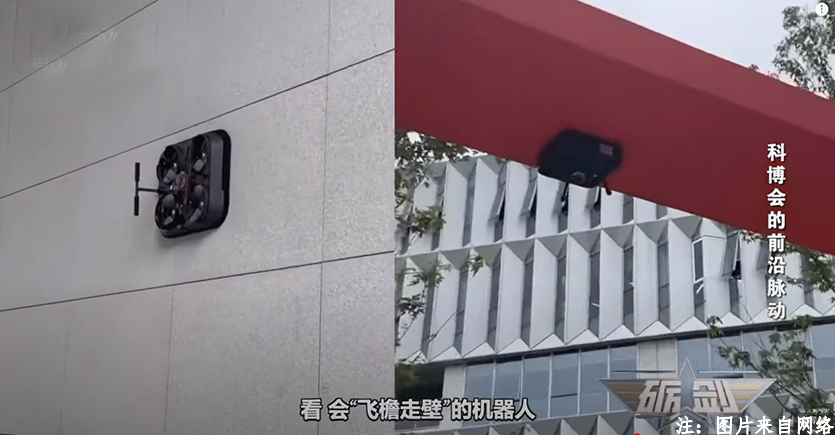 兩棲吸附橋檢機器人