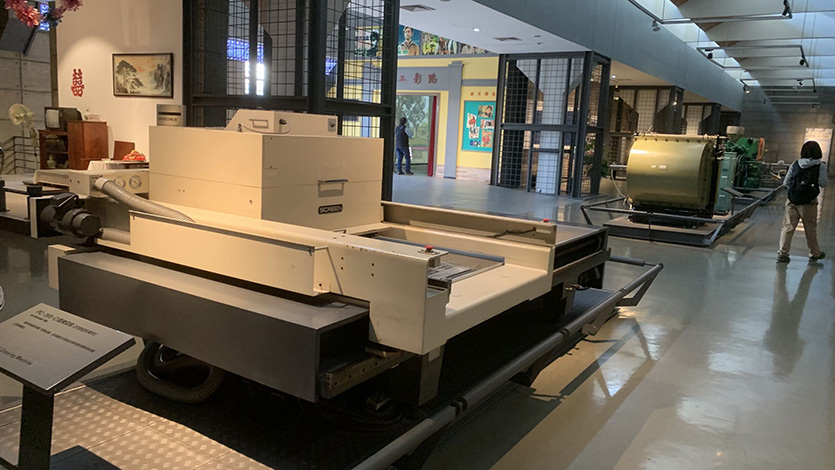 PC-395-CI型拷貝機