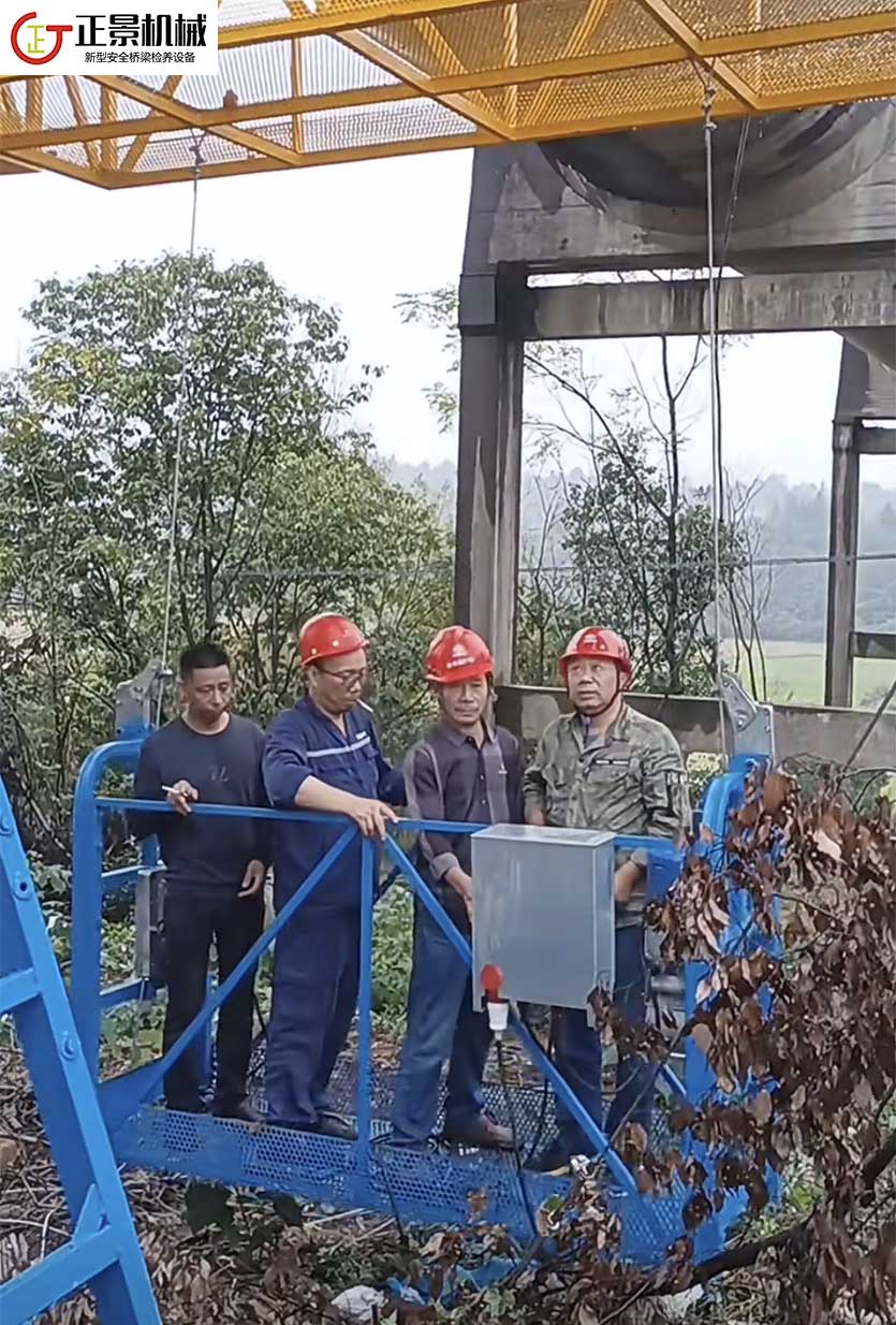 渡槽檢修設(shè)備